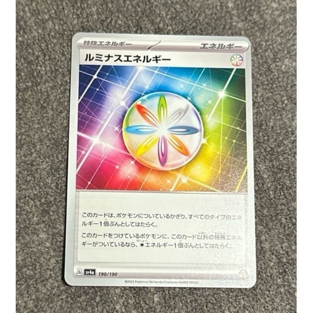 Japanese Luminous Energy Trainer Pokemon Card